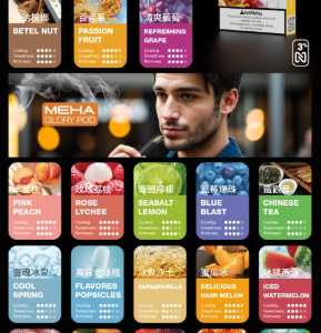 meha魅嗨霧化彈【一代通用】滿五盒送高檔主機