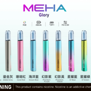 meha魅嗨霧化主機【一代通用】升級版